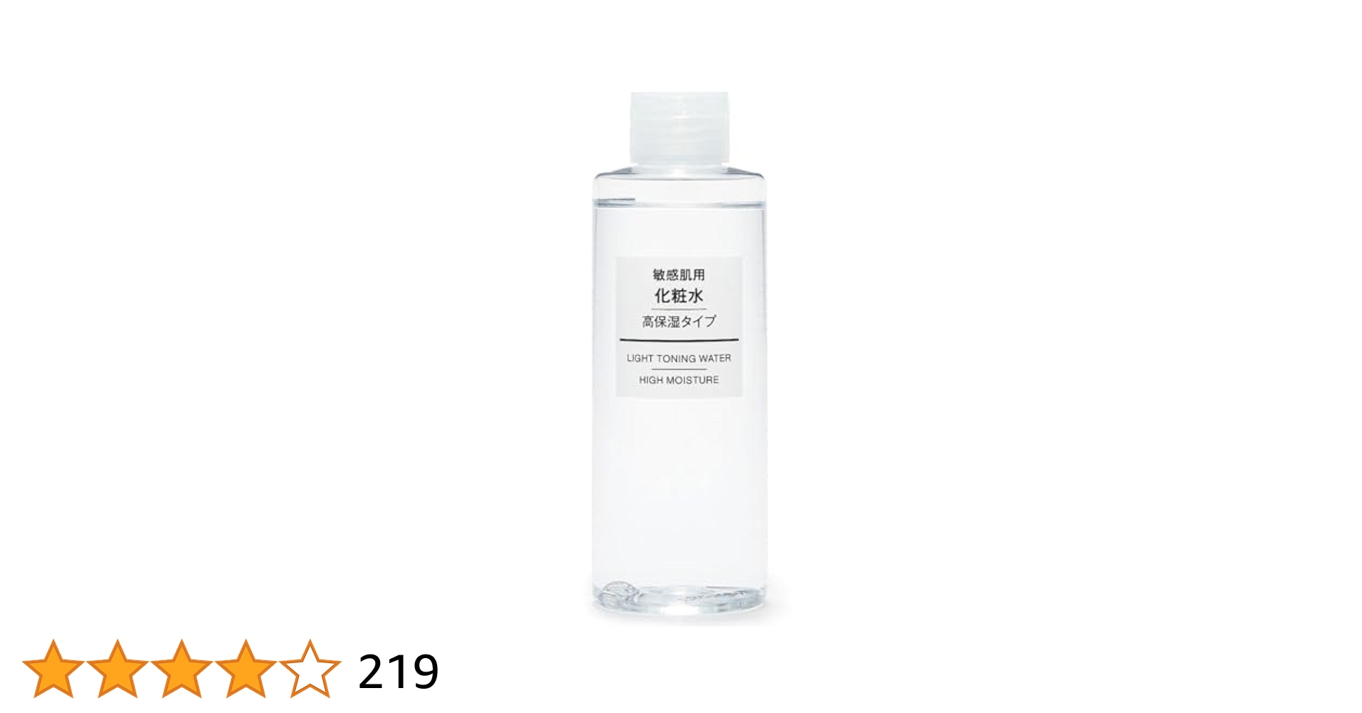 Amazon | 無印良品 化粧水 敏感肌用 高保湿タイプ（大容量